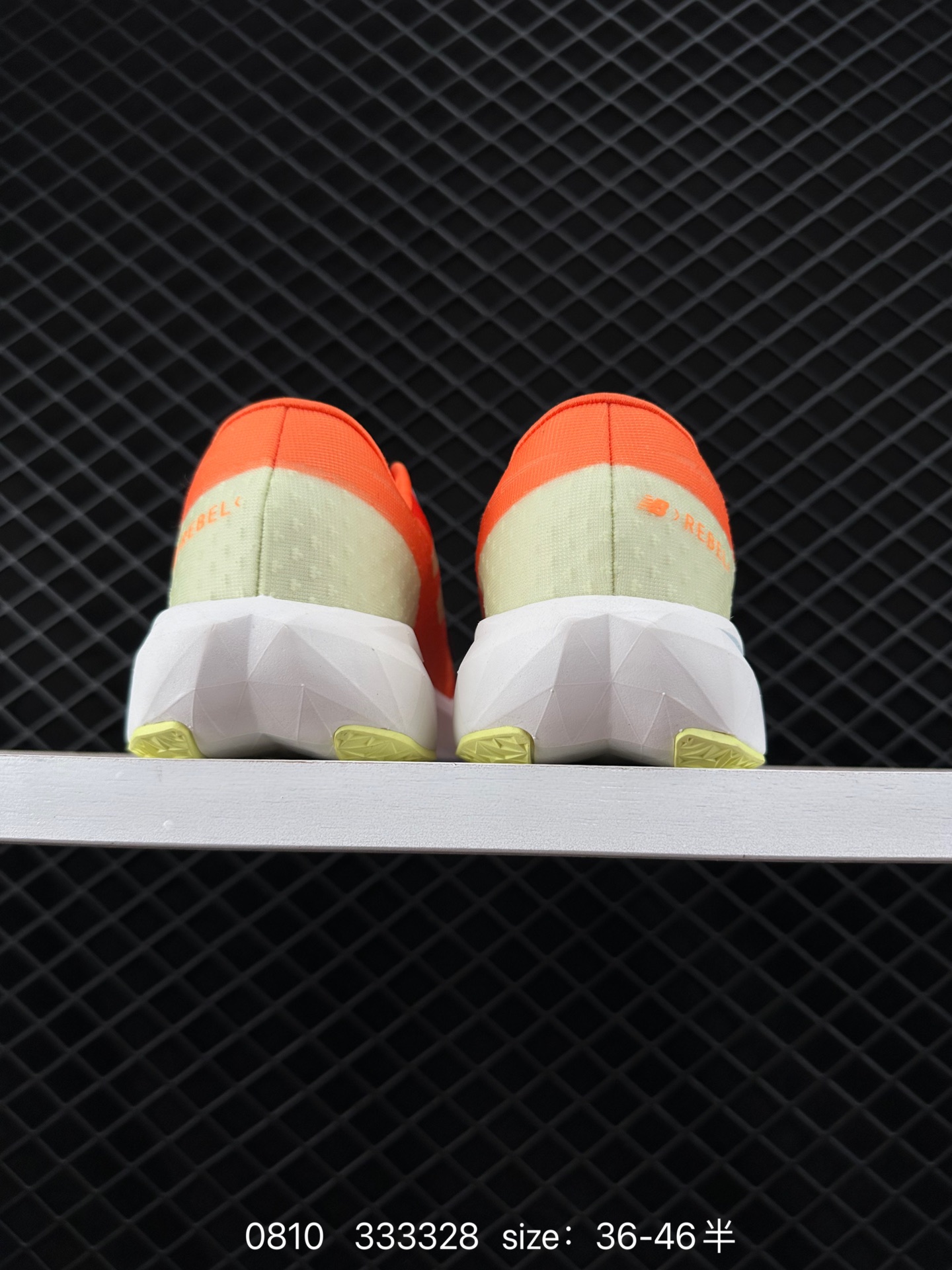 New Balance FuelCell